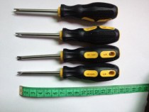 K-brand opening screwdriver U-shaped notch M-shaped bull socket hair dryer and other special screwdriver