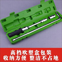 High-quality extended tire sleeve set set car tire wrench tool repair tire cross labor-saving disassembly