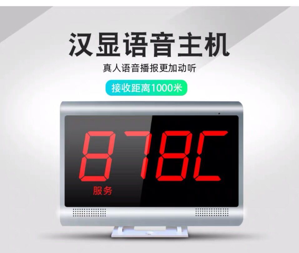 New tabbed hotel Voice Wireless Called Instrumental Cafe Cafe Tea Building Hospital Internet Café Room Medical Service Bell