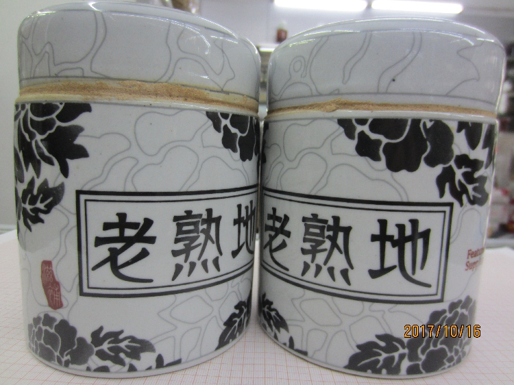 The Jiaozuo Jiaozuo is produced with nine steam and nine sunburn Reno Ripe Ripe of Glutinous Rice with Ancient Method Steamed (Net 500 gr)