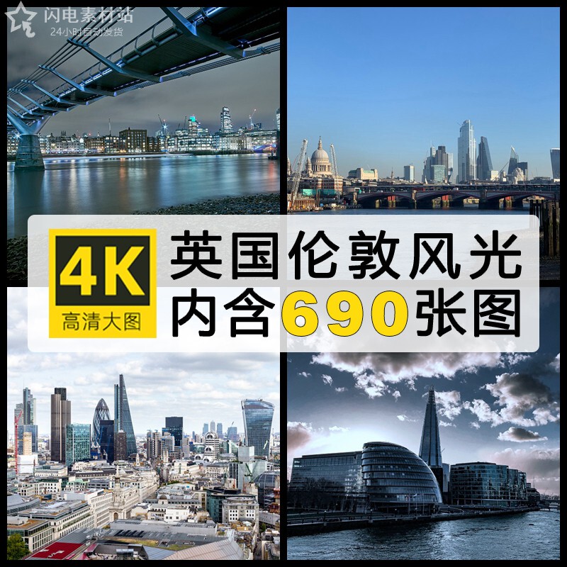 4K High-Definition Photo Gallery, Pictures of London, Uk, Landscape Architecture, Photography Photos, Computer Wallpaper Jpg Material Download