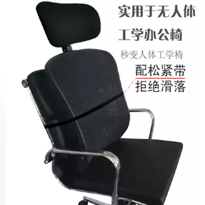 No installation of headrest waist cushion waist pillow headrest backrest extension computer chair backrest office waist backrest