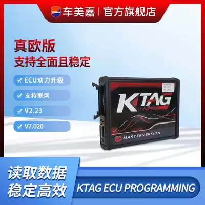 KTAG V7 020 V2 25 ECU power upgrade unlimited point with Reset key KTM100 KTMBENCH