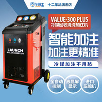 LAUNCH Refrigerator Refrigerator Cleaning and Injection 300PLUS Automatic Vehicle Air Conditioning Replacement Machine
