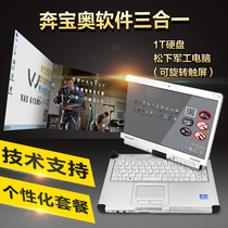 Original MERCEDES-BENZ XENTRY BMW ISTA RUIJIN VOLKSWAGEN AUDI ODIS engineer circuit diagram ESYSPLUS