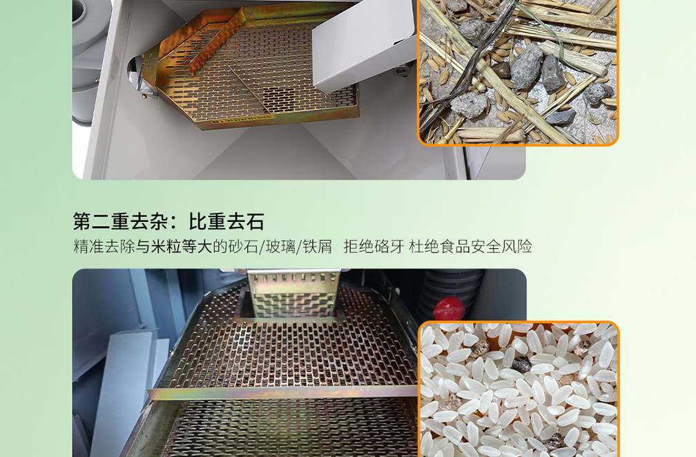 Райс мельница leehwa韩国进口鲜米机新型全自动碾米机大型商用打米机米店磨米机