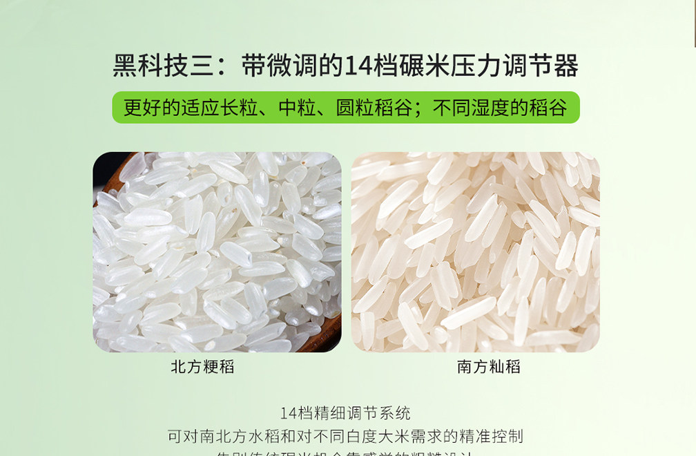 Райс мельница leehwa韩国进口鲜米机新型全自动碾米机大型商用打米机米店磨米机