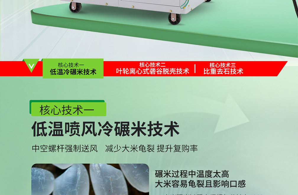 Райс мельница leehwa韩国进口鲜米机新型全自动碾米机大型商用打米机米店磨米机