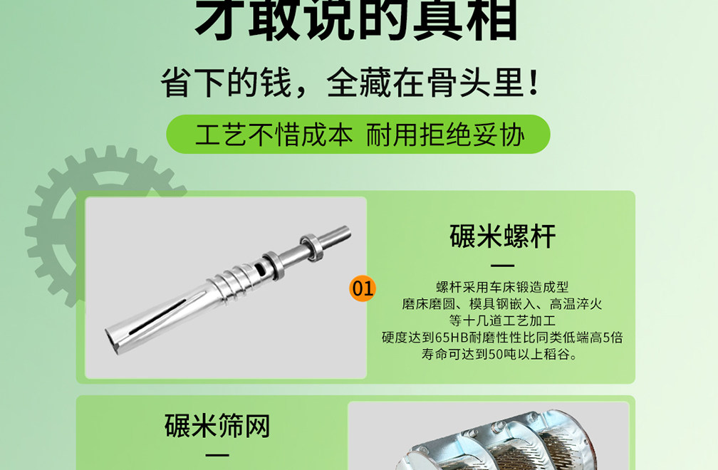 Райс мельница leehwa韩国进口鲜米机新型全自动碾米机大型商用打米机米店磨米机