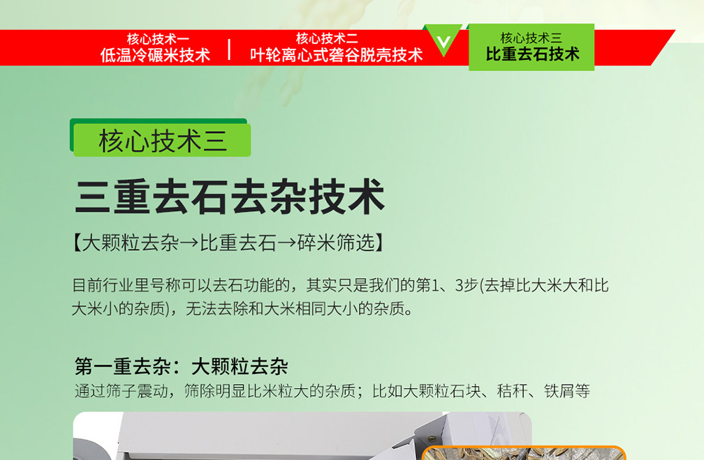 Райс мельница leehwa韩国进口鲜米机新型全自动碾米机大型商用打米机米店磨米机