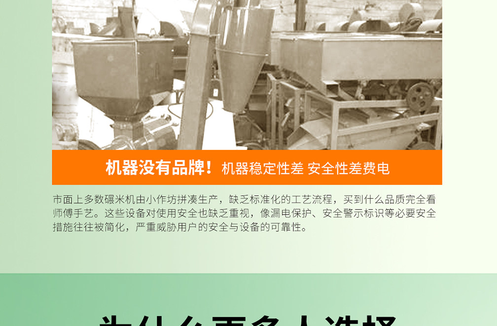 Райс мельница leehwa韩国进口鲜米机新型全自动碾米机大型商用打米机米店磨米机