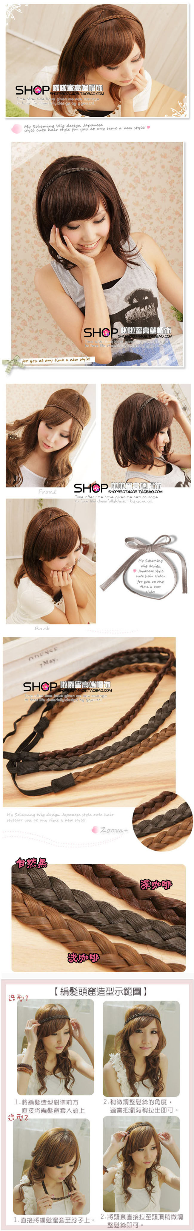 Accessoire cheveux en autre - Ref 1200280 Image 4