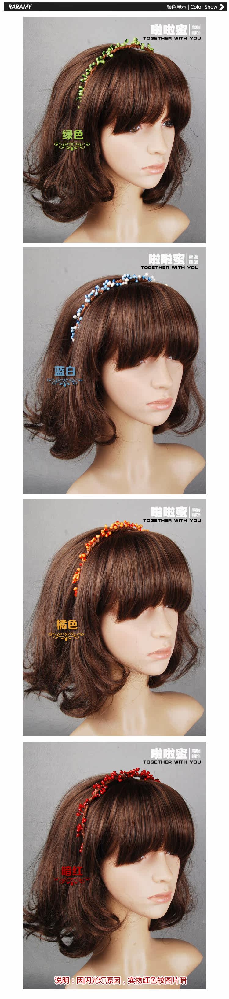 Accessoire cheveux en autre - Ref 1200723 Image 7