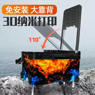 Fishing box Installation-free table fishing box Full set of fishing gear supplies insulation fish bucket Multi-function live fish bucket thickened fishing chair