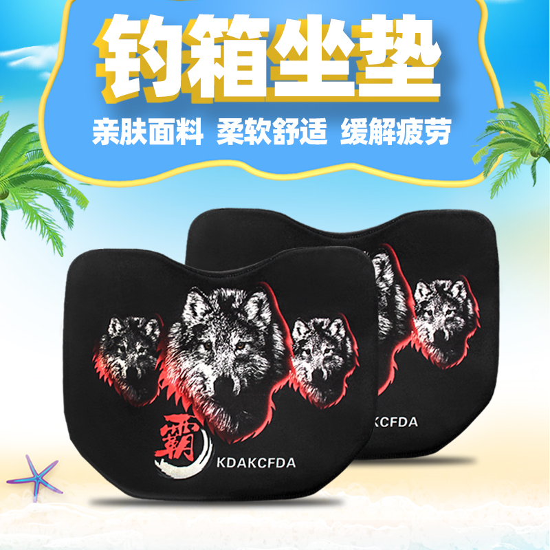 Fishing box cushion Breathable thickened fishing gear accessories Suction cup High elastic memory cotton Fishing equipment cushion cushion