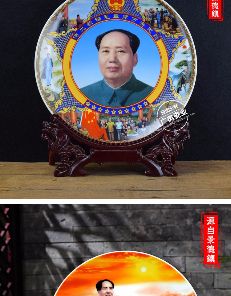 Chân dung nhà lãnh đạo của thời đại đương đại, chân dung của người vĩ đại, như Mao Chủ tịch, như một tấm gốm trang trí Jingdezhen cách trang trí phòng khách nhà vuông