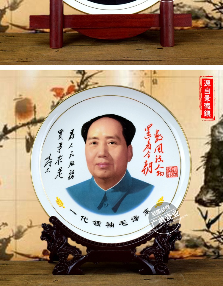 Mao chủ tịch, như phong thủy trang trí, nhà phố, may mắn, dát vàng xương sứ, Mao chủ tịch, sứ Giang sứ DedeZH phụ kiện trang trí nhà đẹp
