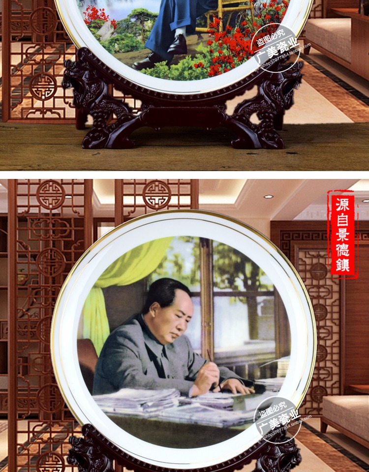 Chân dung nhà lãnh đạo của thời đại đương đại, chân dung của người vĩ đại, như Mao Chủ tịch, như một tấm gốm trang trí Jingdezhen cách trang trí phòng khách nhà vuông