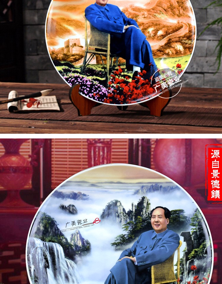 Chân dung nhà lãnh đạo của thời đại đương đại, chân dung của người vĩ đại, như Mao Chủ tịch, như một tấm gốm trang trí Jingdezhen cách trang trí phòng khách nhà vuông
