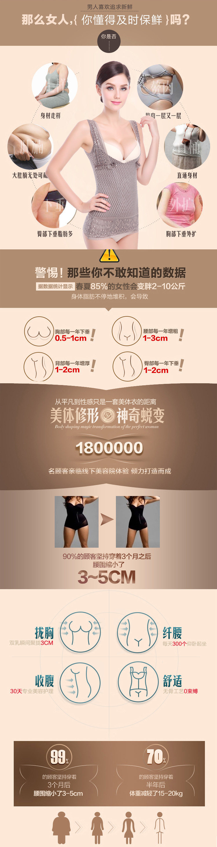 Body simple en nylon - Ref 667751 Image 11