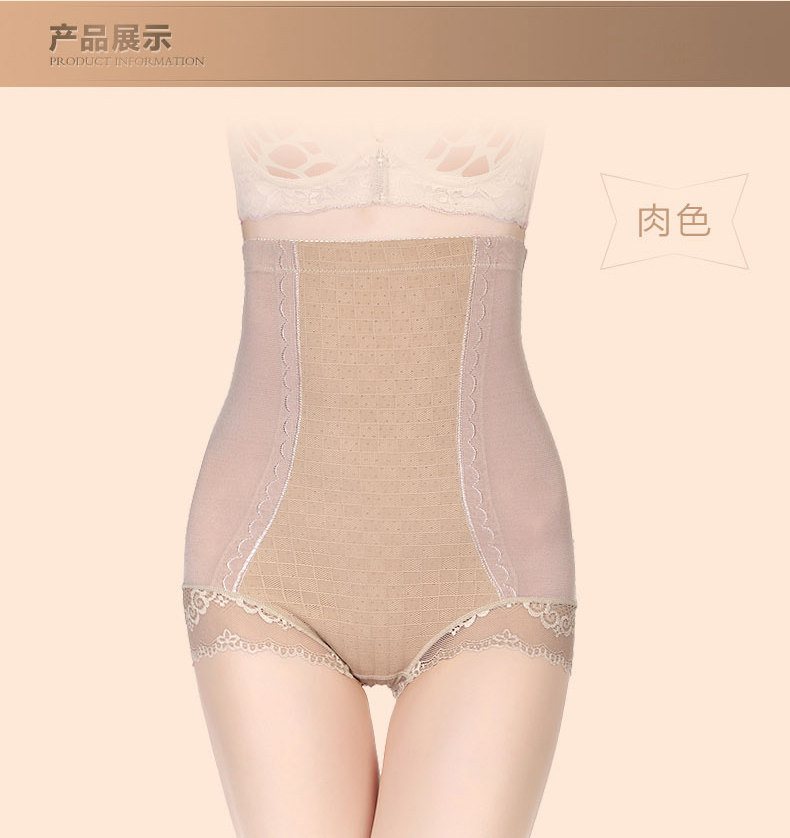 body amincissant en nylon - Ref 672970 Image 14