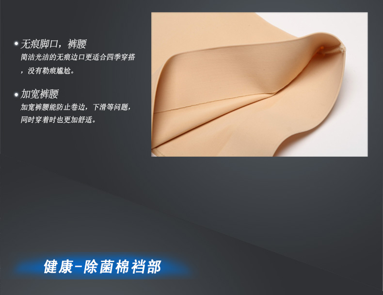 body amincissant LISAQIONG simple en nylon - Ref 684500 Image 12