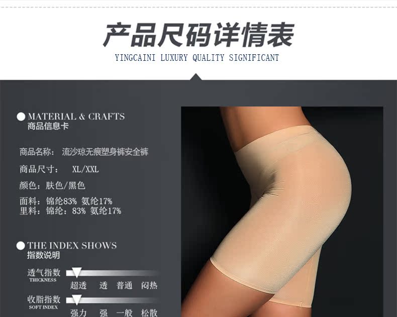 body amincissant LISAQIONG simple en nylon - Ref 684500 Image 13
