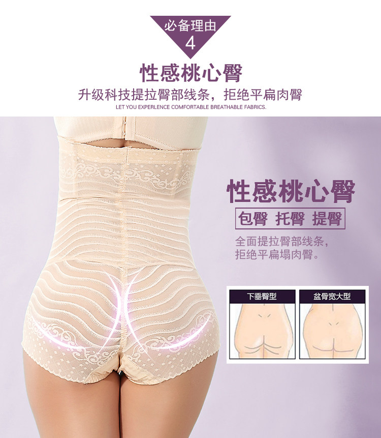 body amincissant LISAQIONG luxueux - Ref 670637 Image 16