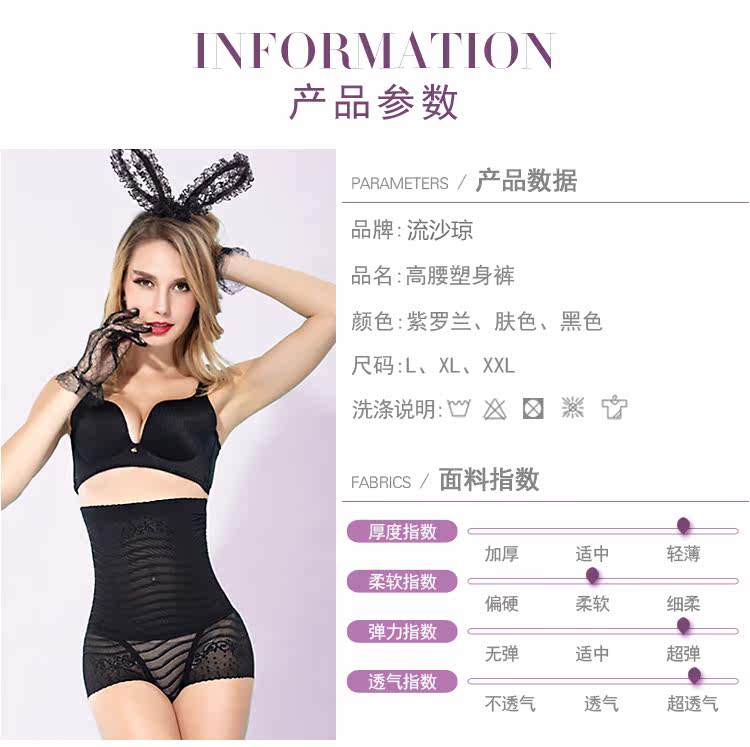 body amincissant LISAQIONG luxueux - Ref 670637 Image 10