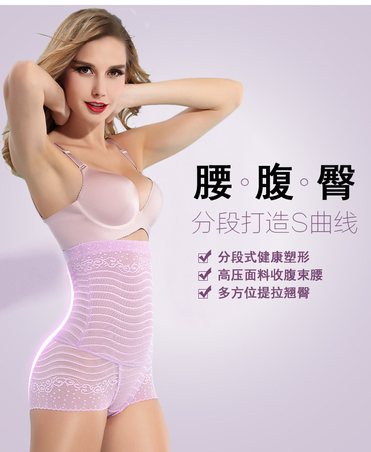 body amincissant LISAQIONG luxueux - Ref 670637 Image 7