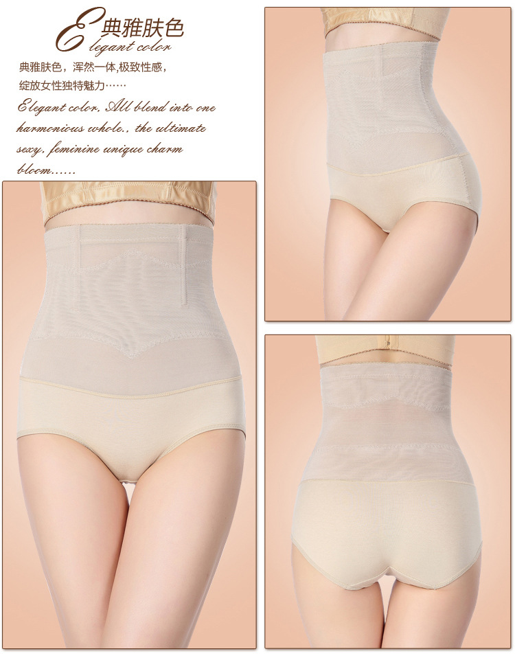 body amincissant en nylon - Ref 684523 Image 16