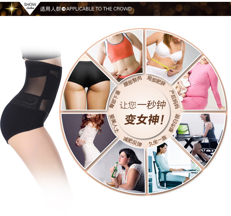 body amincissant en nylon - Ref 684520 Image 19