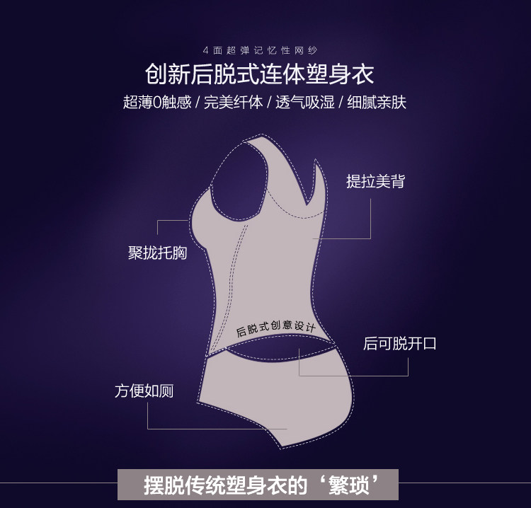 Sous-vêtement minceur LISAQIONG sexy en nylon - Ref 691355 Image 9