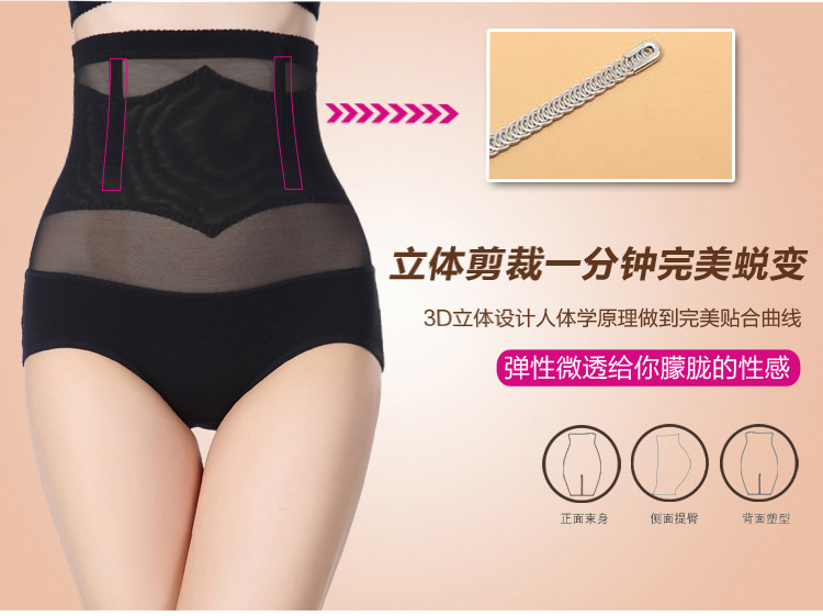 body amincissant en nylon - Ref 684523 Image 13