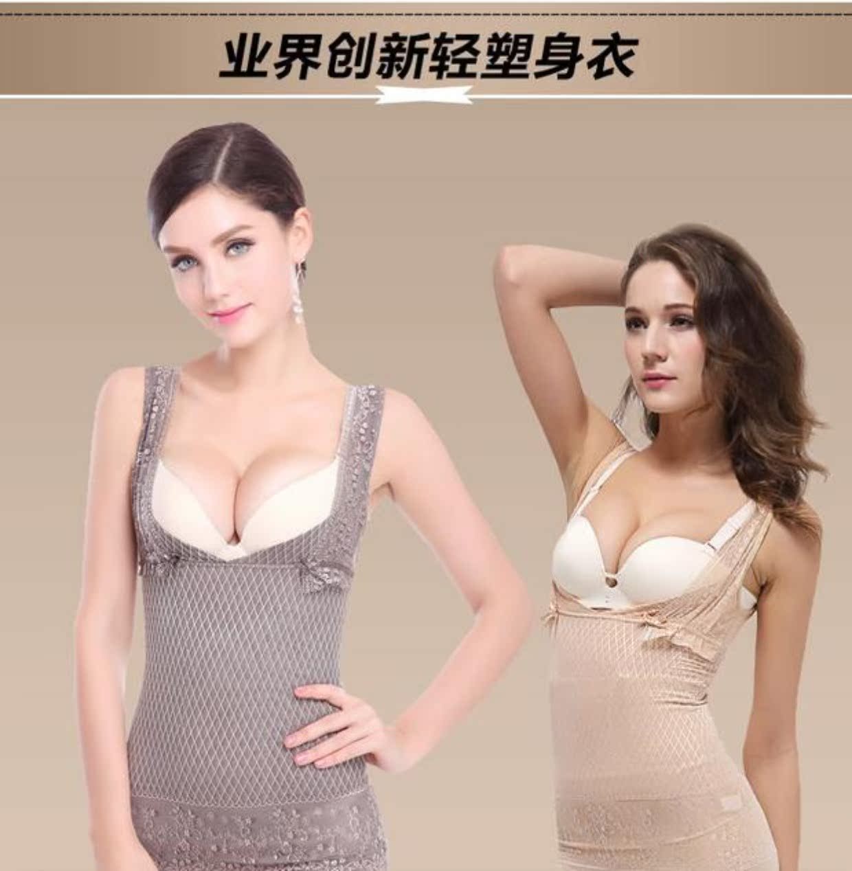 Phần thân áo thoáng khí phù hợp với corset hỗ trợ áo vest ngực chạm đáy quần lót thân hình thon gọn kích thước lớn để gửi mẹ - Corset quần lót bầu