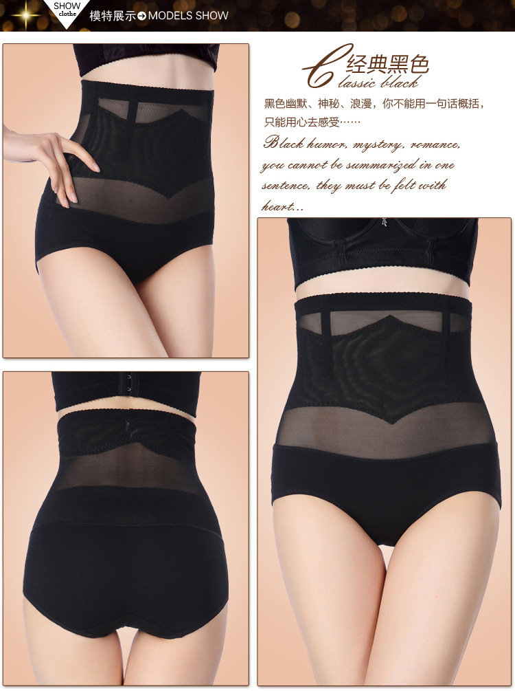 body amincissant en nylon - Ref 684523 Image 15