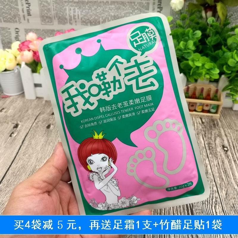 1 túi của cà chua pie để da chết cũ da lộn chân phim chân mặt nạ chân tẩy tế bào chết giữ ẩm chăm sóc bàn chân kem trị nứt nẻ chân tay
