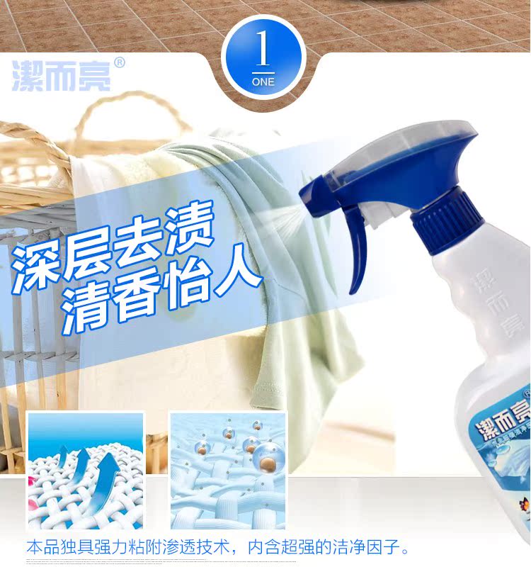 Làm sạch và sáng cổ áo lưới 2 chai Khử nhiễm mạnh và loại bỏ vết bẩn quần áo gia đình miễn phí làm sạch nước giặt phun - Dịch vụ giặt ủi axo tẩy màu