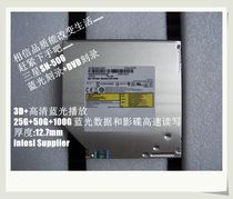 Blu-ray burner SN-506 3D HD high-definition playback 50G data reading and writing notebook all-in-one machine universal