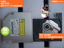 Blu-ray drive new UJ240 Blu-ray burner 25G 50G Blu-ray data reading and writing HD playback