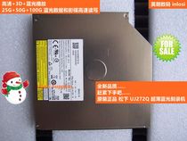 Blu-ray drive UJ272Q Blu-ray burner 3D HD playback 25G 50G data reading and writing