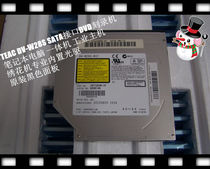 Laptop optical drive DVD burner DV-W28S industrial computer all-in-one laptop computer built-in optical drive