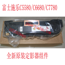 Brand new original Fuji Xerox C5580 6680 7780 700 550 560 Fixer heating assembly