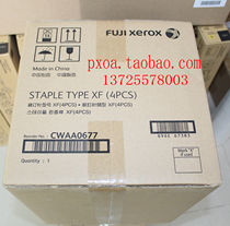 Fuji Xeroi D95 D95 D125 D125 9000 1100 1100 4110 4110 side nail binding needle CWAA0677