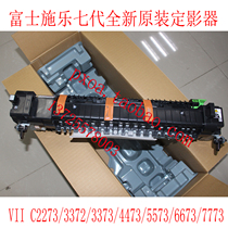 Fuji Xerox Seventh Generation VII C2273 C3372 C3373 C4473 C5573 Fixer Assembly R8
