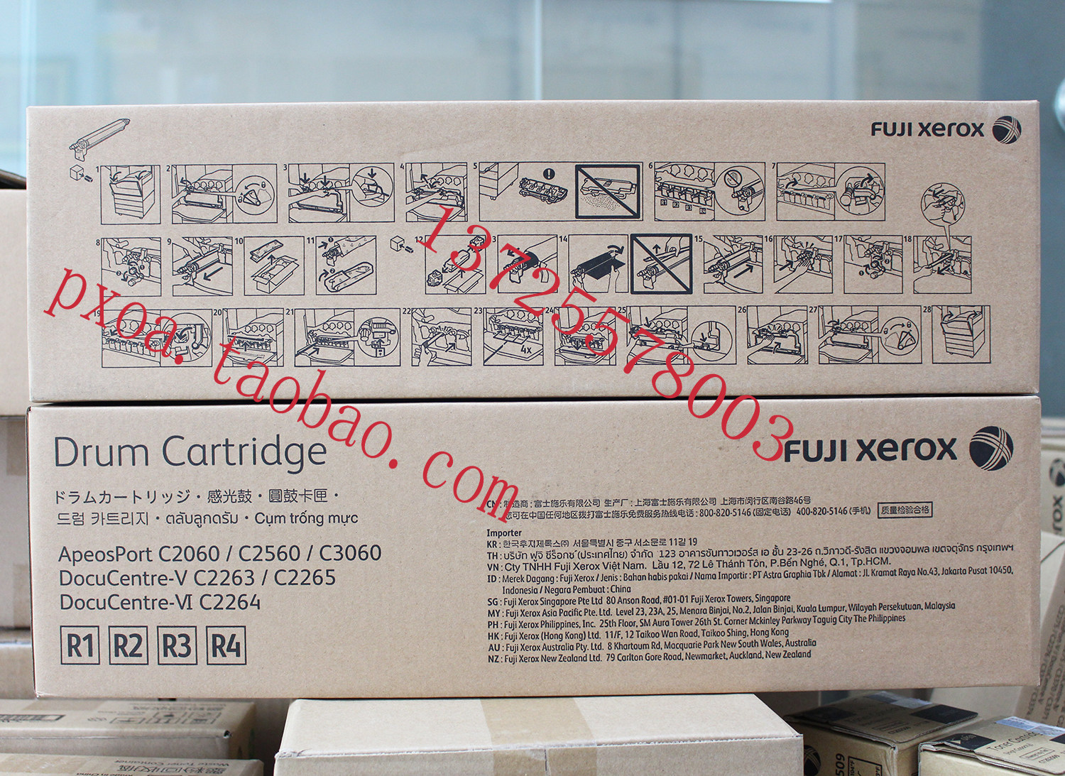 Fuji Full C2060 C2060 C2560 C3060 C3060 selenium drum light-sensitive drum components sleeve drum R1 R1 R2 R3 R4