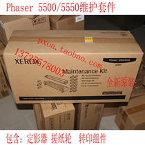 Fuji Xerox P5500 P5550 Maintenance Kit Maintenance Kit Heating Assembly Fixer 109R00732