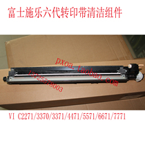 Fujifilm Xerox VI C2271 C3370 C3371 C4471 C5571 Transfer With Cleaning Assembly Scraper R6
