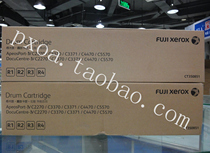 Fuji Xerox 2275 3375 4475 5575 3373 3371 6675 Toner cartridge Photosensitive drum kit