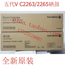 Fujifilm Xerox Five Generation V C2263 C2265 Selenium Drum Sensing Light Drum R1 R2 R3 R4 New Original